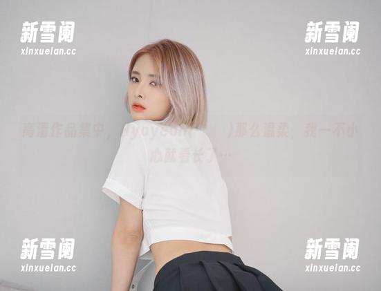 高清作品集中，Hyoyeon(김효연)那么温柔，我一不小心就看长了…