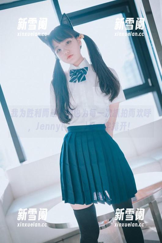 我为胜利而战，但也为每一次抓拍而欢呼，Jenny(정제니)是一字排开！