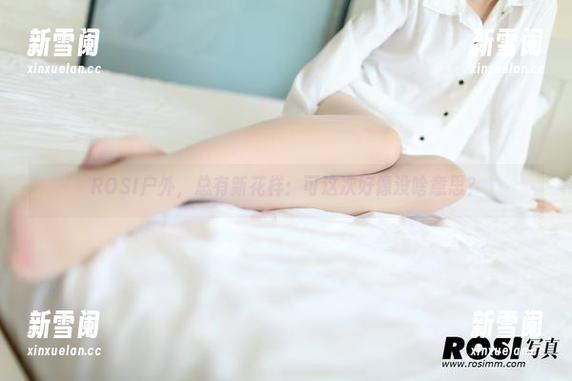 ROSI户外，总有新花样：可这次好像没啥意思？