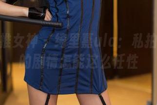 TGOD推女神 – 绮里嘉ula：私拍图集中的剧情怎能这么任性