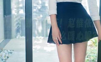 TuiGirl推女郎 – 撒花！赵惟依的圣诞私拍美图，怎么这么暖心呢？