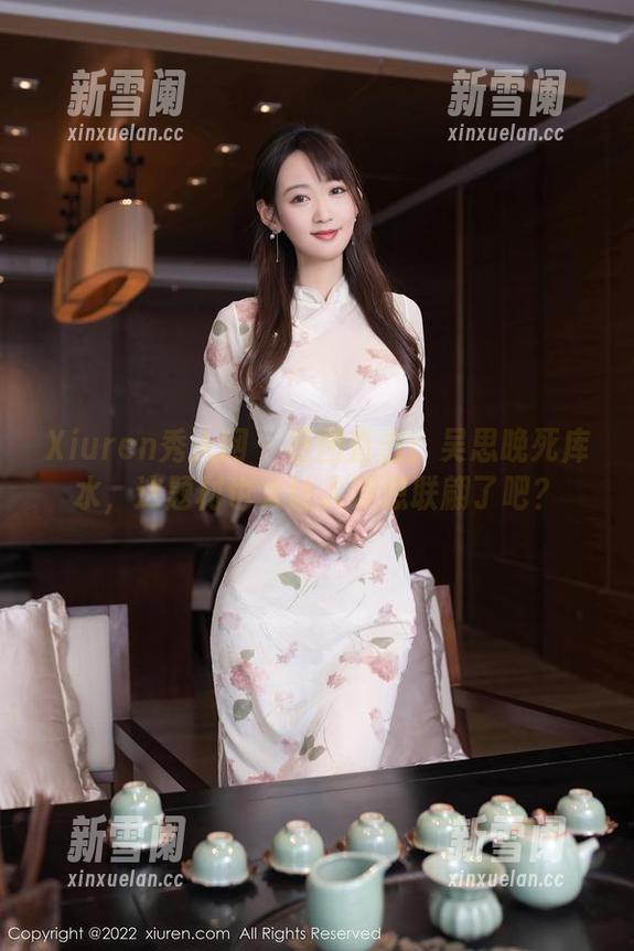 Xiuren秀人网 - 原图直击：吴思晚死库水，这题材也太让人浮想联翩了吧？