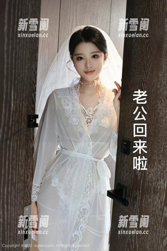 Xiuren秀人网 - 噔噔噔，程程程的长腿旗帜鲜明，免费资源任君下载。