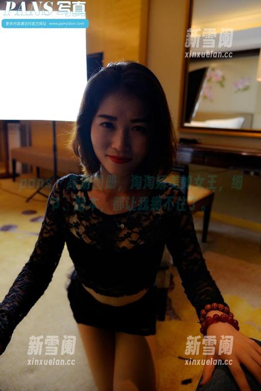 pans - 高清图册，淘淘娇美如女王，细节、副本，都让我绷不住了。