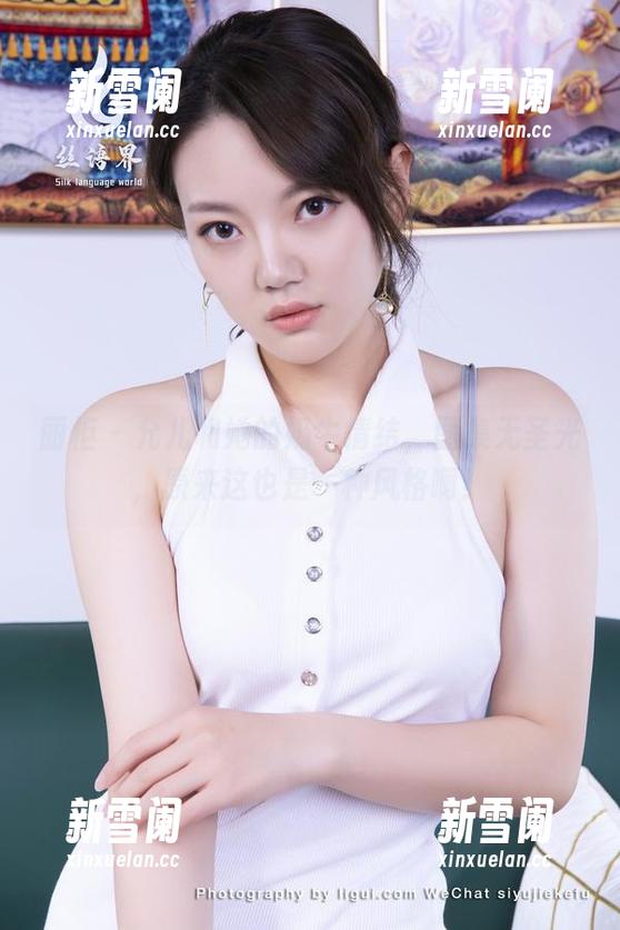 丽柜 - 允儿和她的奶牛情结，图集无圣光，原来这也是一种风格啊！