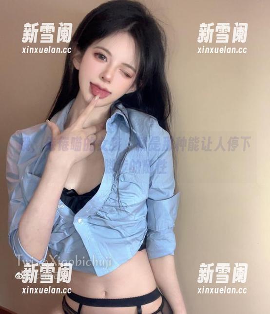 哦，倦倦喵的女孩，就是那种能让人停下脚步的随性