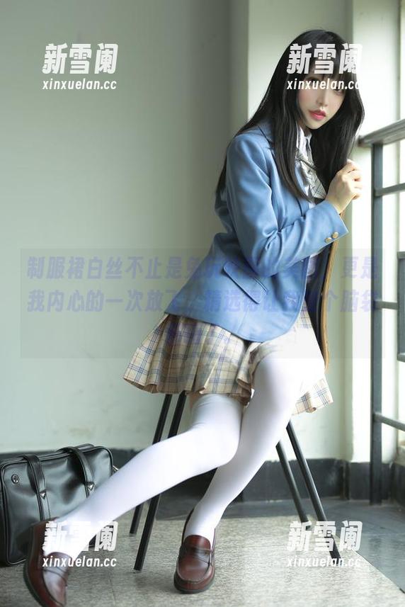 制服裙白丝不止是兔玩映画的美图，更是我内心的一次放飞，精选得让我整个脑袋都嗨了。