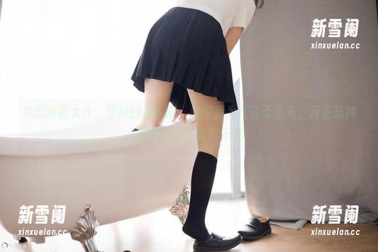 兔玩映画大作：学妹的水手服，别问我为什么无圣光，反正这种大方又不失可爱真不错！
