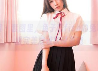 嗲囡囡 – 套图里，鱼子酱fish的兔耳朵制服完美展现软硬兼施