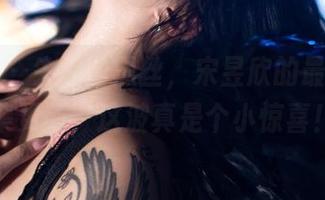微密圈 – 失控的黑丝，宋昱欣的最新作品集更新，这波真是个小惊喜！