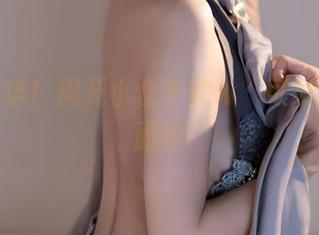 美图精华！揭开小仓千代w“可爱”的真面目