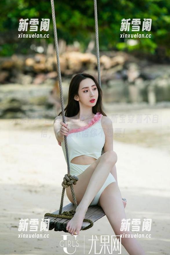 尤果网 - 图包里的连衣裙，靳宝穿着不自信，我就不信你不想要！