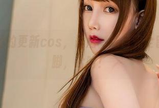 星野咪兔的更新cos，最后一抹目光全留给了美脚，哈哈！