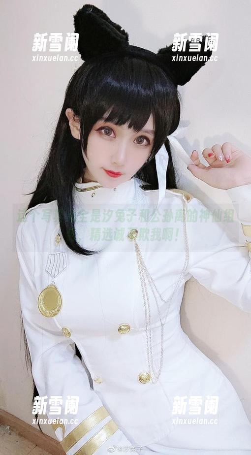 这个写真完全是汐兔子和公孙离的神仙组合，精选诚不欺我啊！