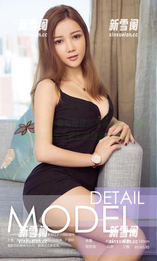 爱尤物 - 你在看刘雨歆的写真图集，里面藏着的是什么呢？难道是小秘密？