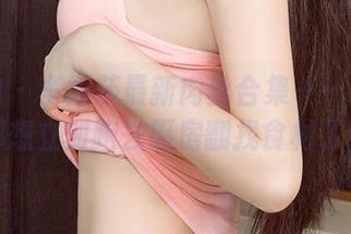 爱尤物 – 李丽莎最新肉丝合集——看得我都想立刻跑去厨房翻找食材了！