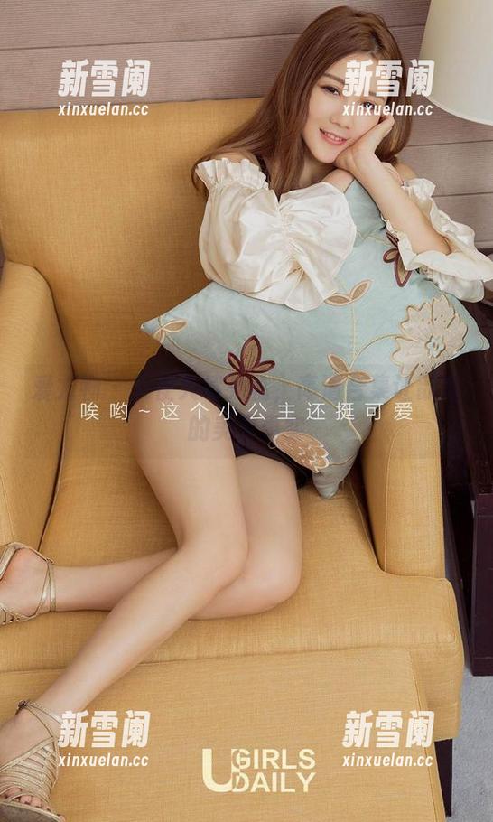 爱尤物 - 天使大驾光临，高清合集让歆瑶的美更真实