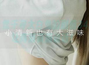 爱尤物 – 雪千寻大白兔的剧情34摄氏度？让高清资源说话！