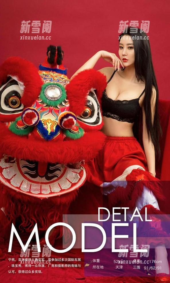 爱尤物特别奉献：和我一起追踪这些合拍的原图，想必会让你莫名被吸引！