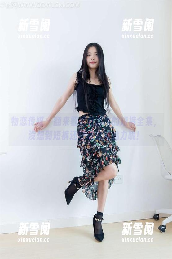 物恋传媒 - 翻来覆去看嘉木的短裤全集，没想到短裤还能这么有魅力哦！