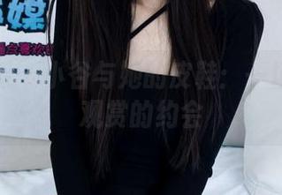 物恋传媒 – 小谷与她的皮鞋：一场下载与观赏的约会
