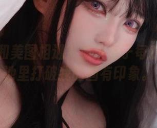 体育课和美图相遇？狐洛洛子每次都在泳池里打破我的固有印象。