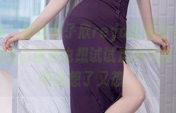 秀人网 – 翻翻林子欣reya的旗袍作品集，发现自己居然也想试试这种风格……然而我想了又想。