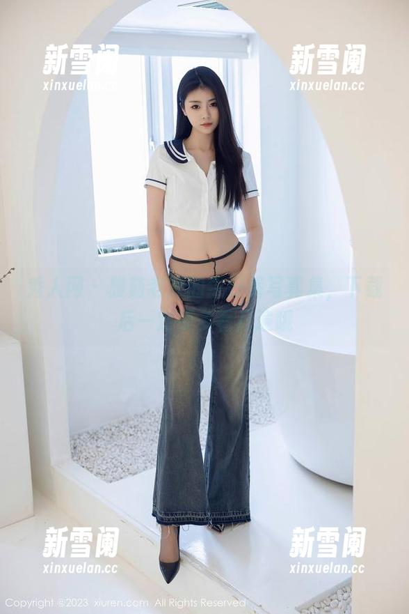 秀人网 - 雅茹老师的牛仔裤写真集，下载后一定要多看几遍哦