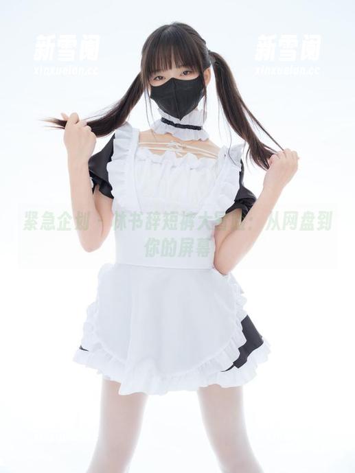 紧急企划 - 林书辞短裤大冒险：从网盘到你的屏幕