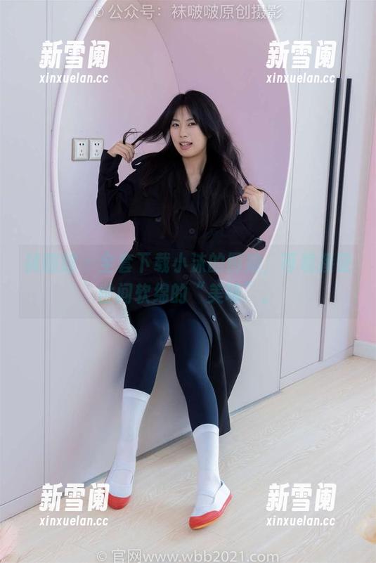 袜啵啵 - 全套下载小沫的厨娘，等着接受世间软绵的“美味”。