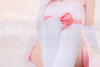 鳗鱼霏儿的网盘新货，碧蓝华裳是让我犯规的美，直奔夜晚的绝好设定。